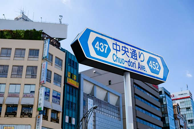 【東京八重洲会議室】中央通りの街並みについて【魅力満載！】