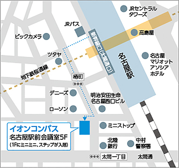 名古屋駅前会議室 アクセスマップ