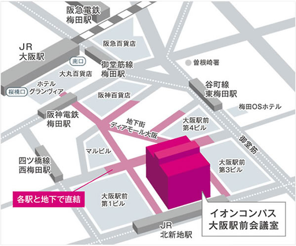 大阪駅前会議室 アクセスマップ